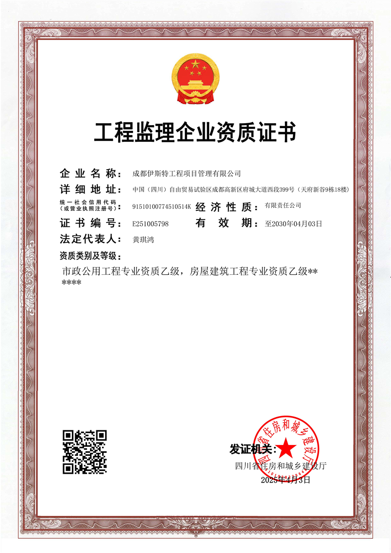 QQ图片20260703104433.jpg